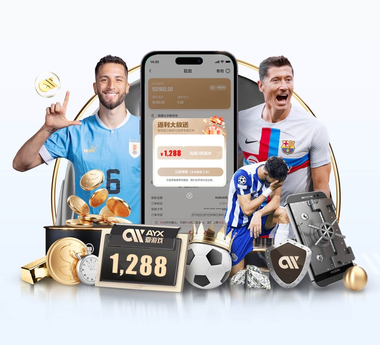 nba98app解说