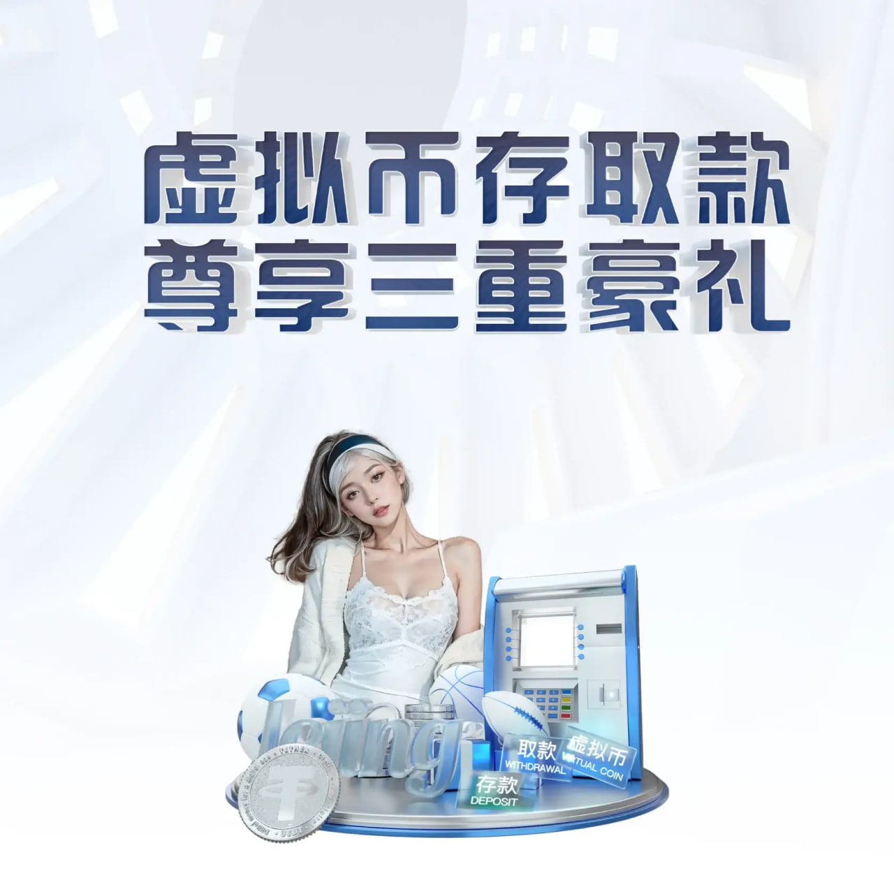 埃梅里：巴黎是欧超杯夺冠热点，但维拉不会等闲退让